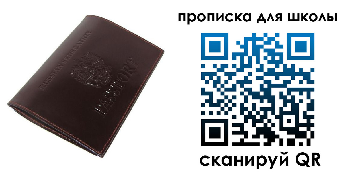 временная регистрация купить в Кимрах